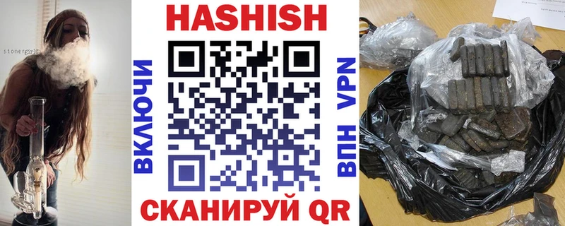 Купить закладку Алдан КОКАИН Псилоцибиновые грибы Конопля ГАШИШ Alpha PVP