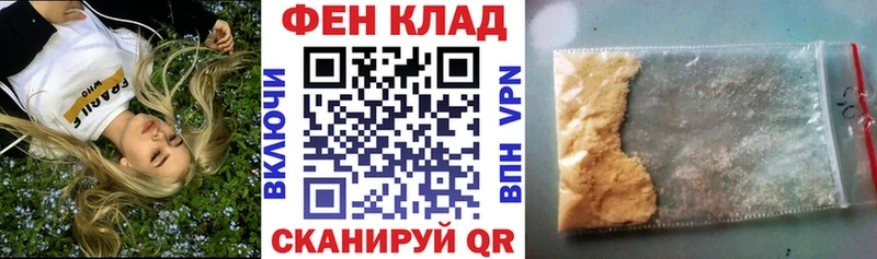 закладка  shop состав  Амфетамин 98%  Алдан 