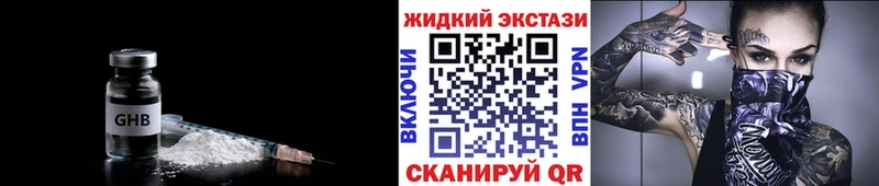 мега ONION  Алдан  БУТИРАТ BDO  закладка 