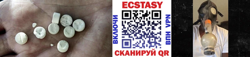 ЭКСТАЗИ ешки Алдан