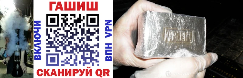 ГАШИШ 40% ТГК  Алдан 