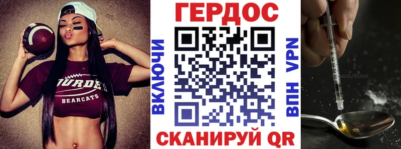 Героин афганец  Алдан 