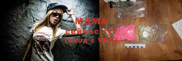 марки lsd Абинск