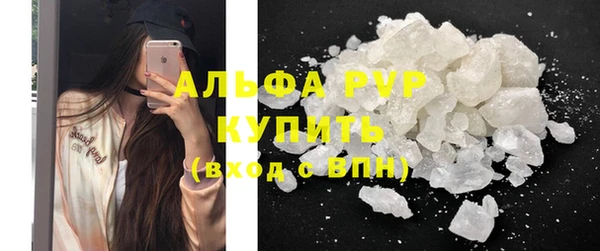 кокаин перу Абаза