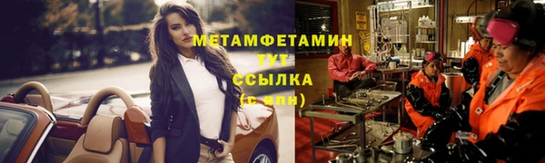 мефедрон мука Няндома