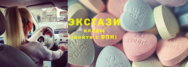 MDMA Абдулино