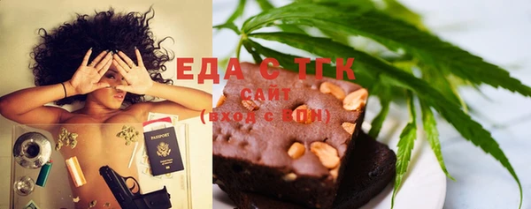 MDMA Абдулино