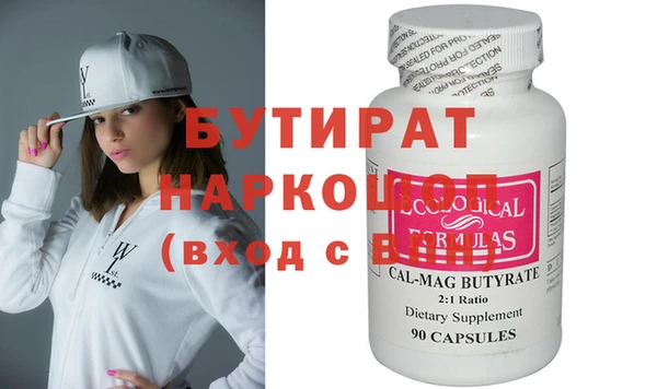MDMA Абдулино