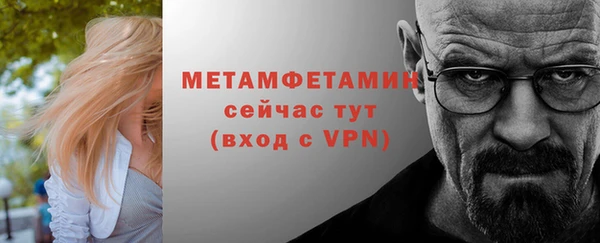 кокаин перу Абаза