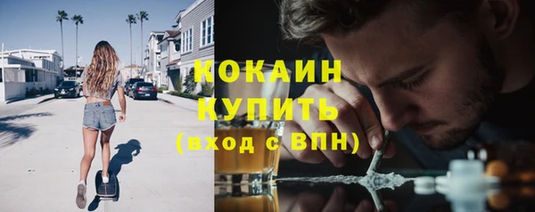 кокаин перу Абаза