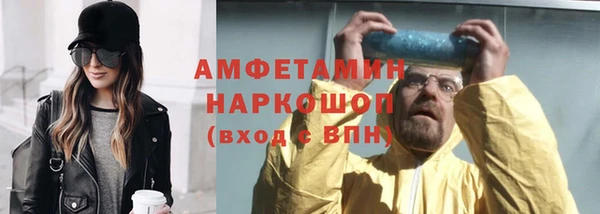 марки lsd Абинск