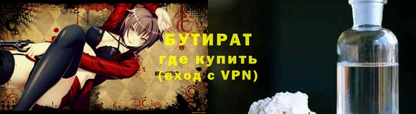MDMA Абдулино