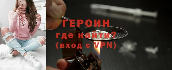 мефедрон мука Няндома