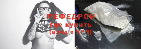 кокаин перу Абаза