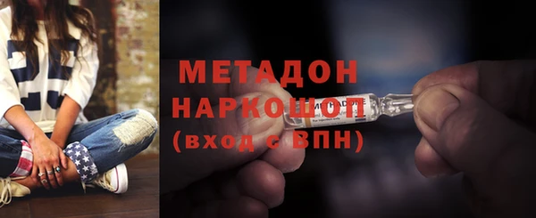 кокаин перу Абаза