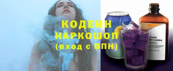 кокаин перу Абаза