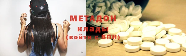 кокаин перу Абаза
