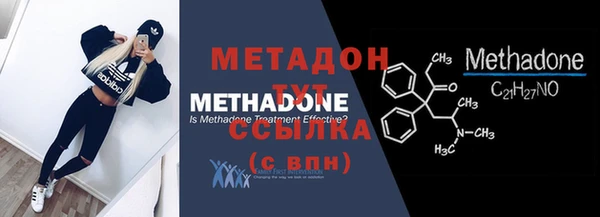 MDMA Абдулино