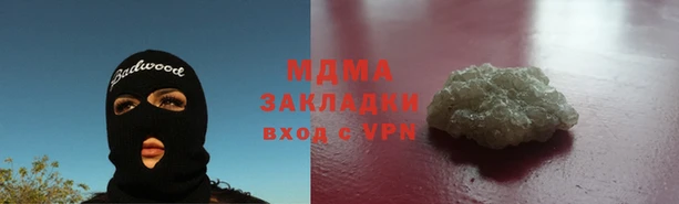 марки lsd Абинск