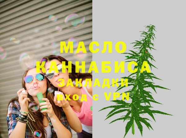 MDMA Абдулино