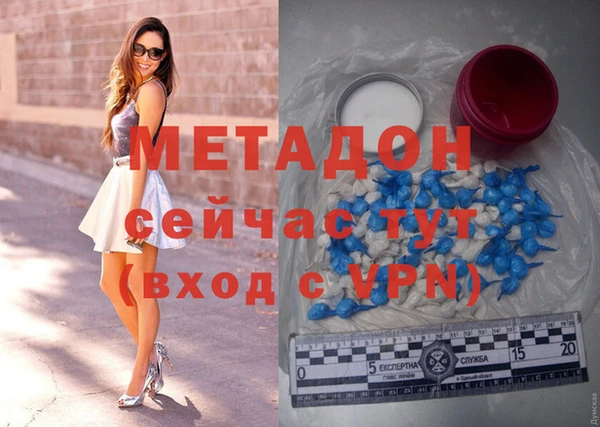COCAINE Нязепетровск