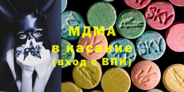 марки lsd Абинск