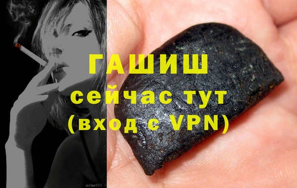MDMA Абдулино