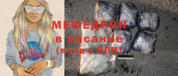 кокаин перу Абаза