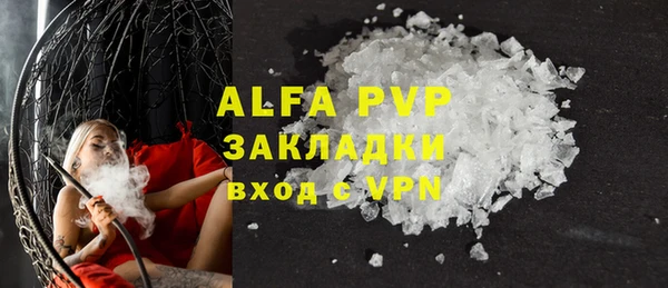 кокаин перу Абаза