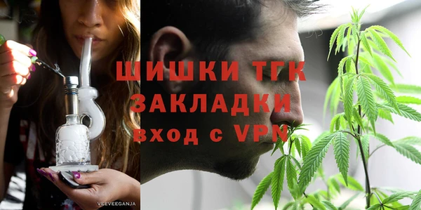 MDMA Абдулино