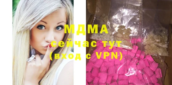 MDMA Абдулино