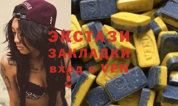 MDMA Абдулино