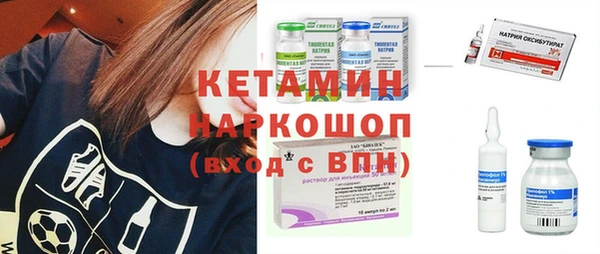 мефедрон мука Няндома
