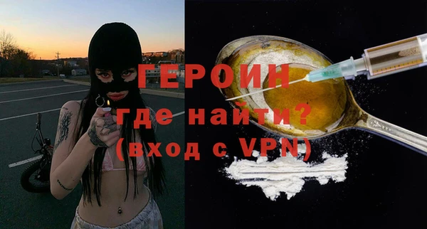 MDMA Абдулино