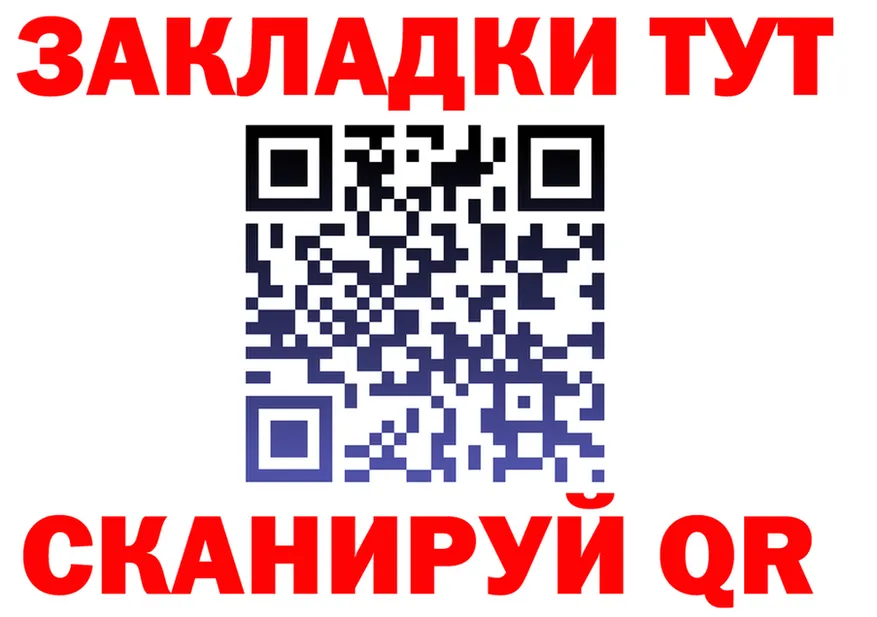 МЕФ 4 MMC зеркало shop блэк спрут Алдан