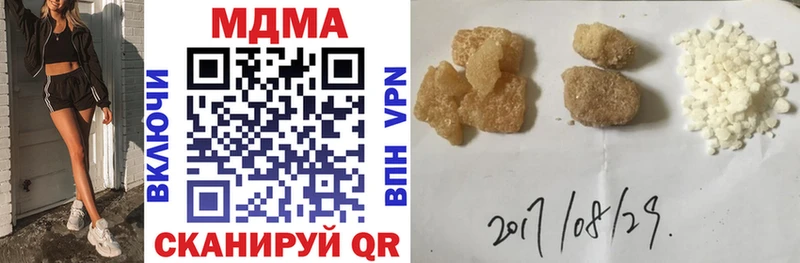 МДМА crystal  мориарти состав  Алдан 