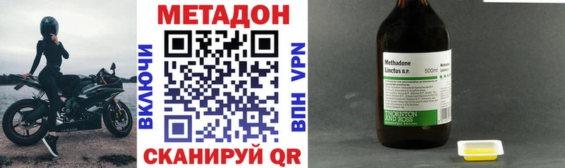 что такое   Алдан  Метадон белоснежный 