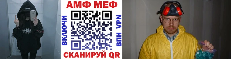 Первитин кристалл  где продают   Алдан 