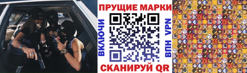 закладка  Алдан  блэк спрут как войти  Марки N-bome 1500мкг 