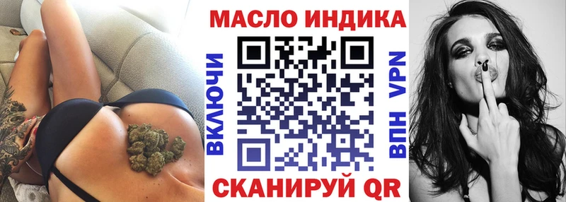 ТГК концентрат  Алдан 